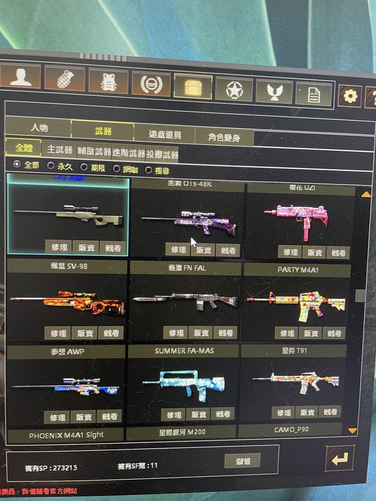 商品圖片