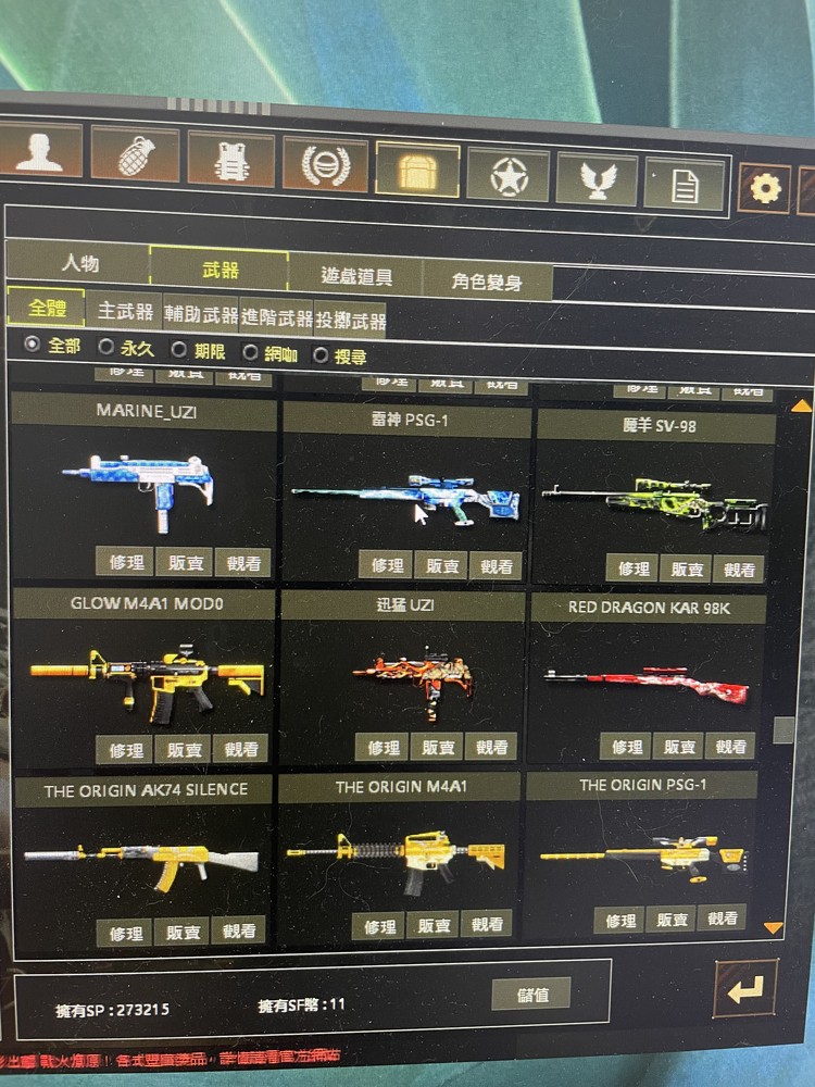 商品圖片