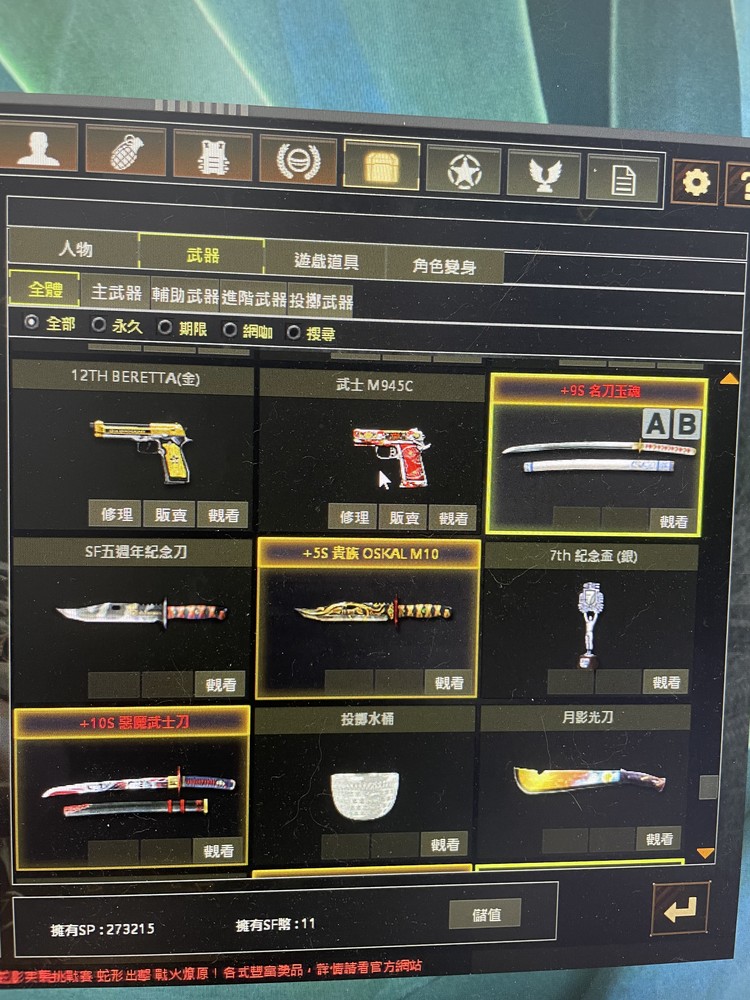 商品圖片