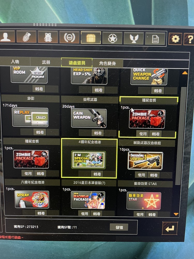 商品圖片