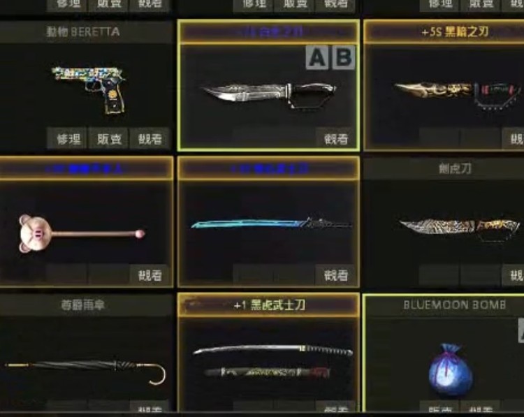 商品圖片