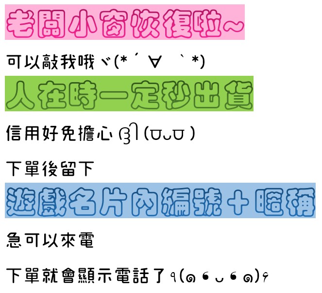 商品圖片