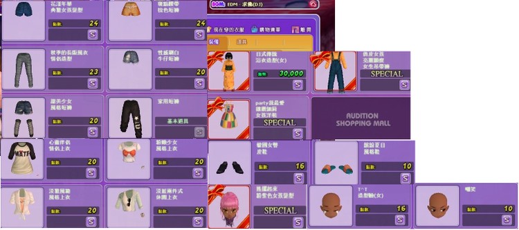 商品圖片
