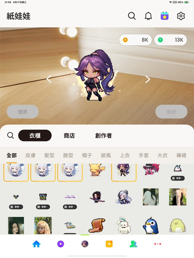 商品圖片