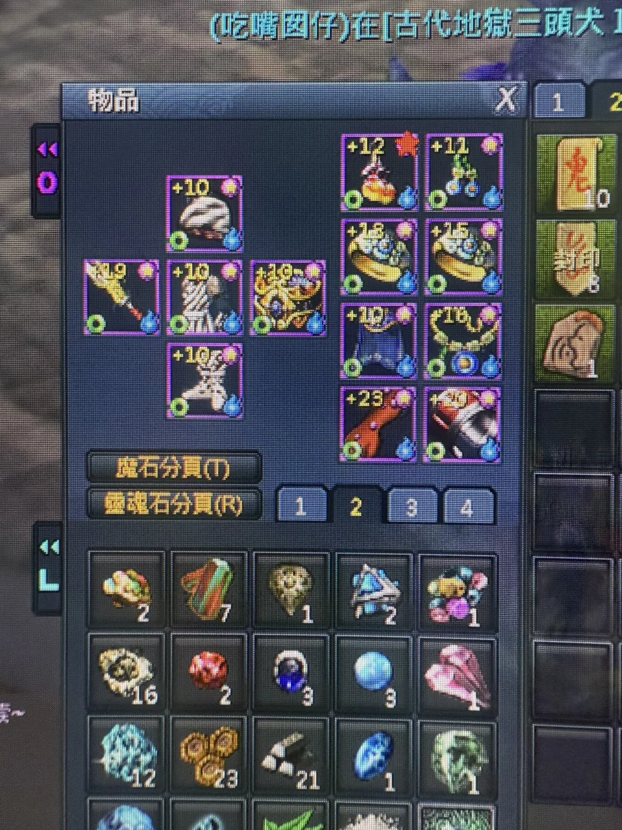 首圖
