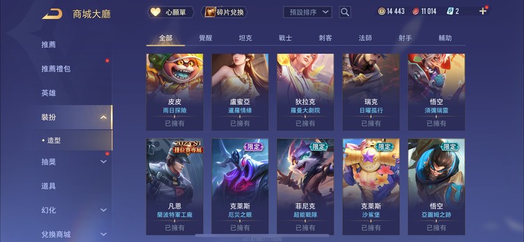 商品圖片