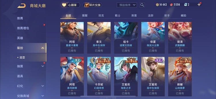 商品圖片