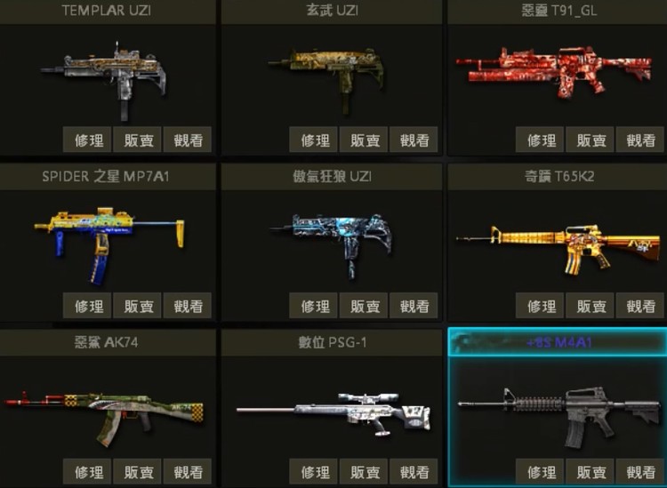 商品圖片