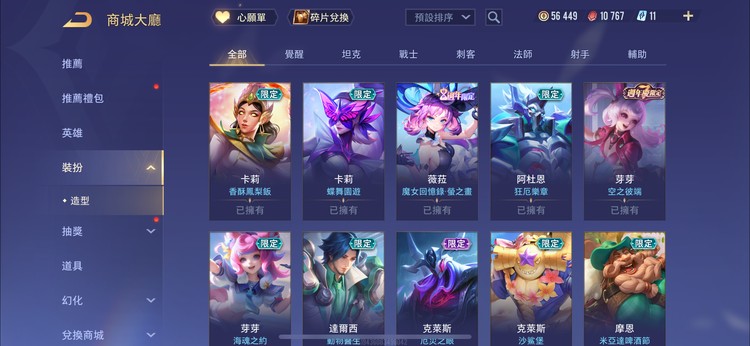 商品圖片