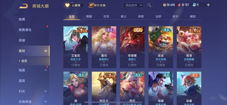商品圖片