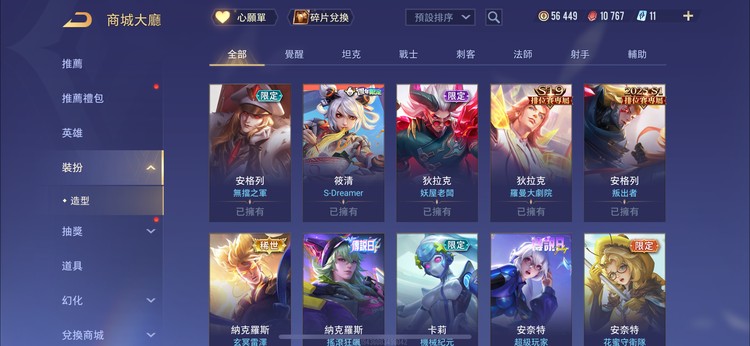 商品圖片