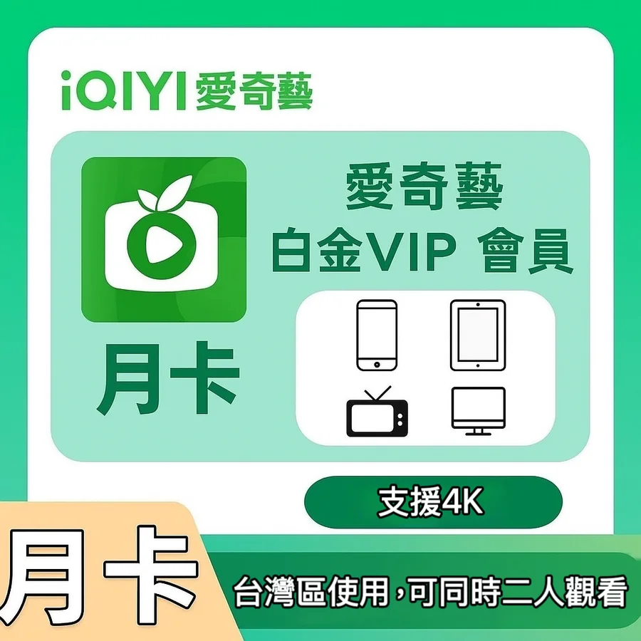 首圖