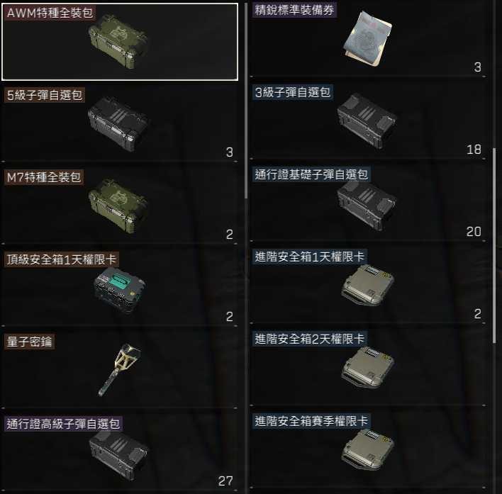 商品圖片