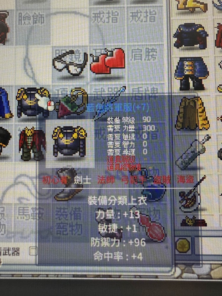 商品圖片