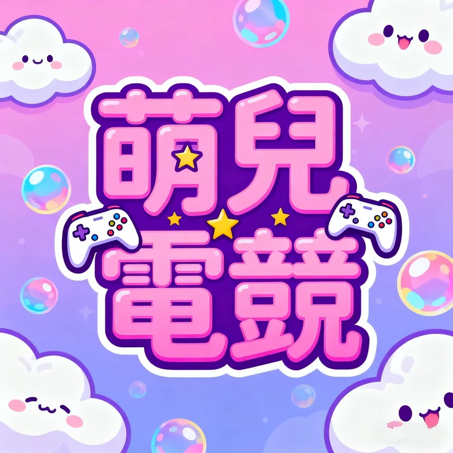 首圖