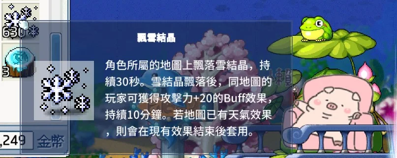 首圖