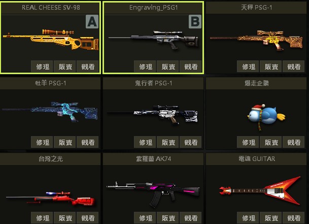商品圖片