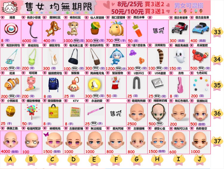 商品圖片