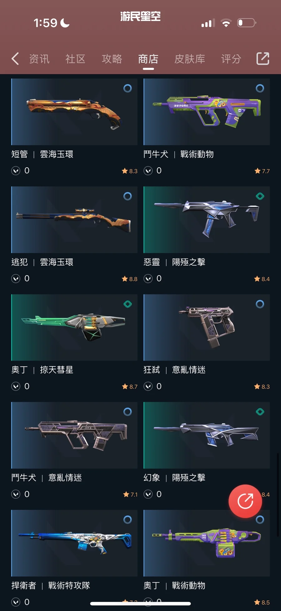 首圖