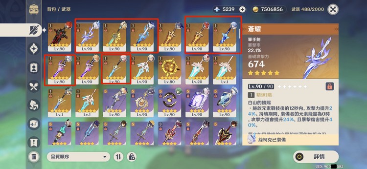 商品圖片