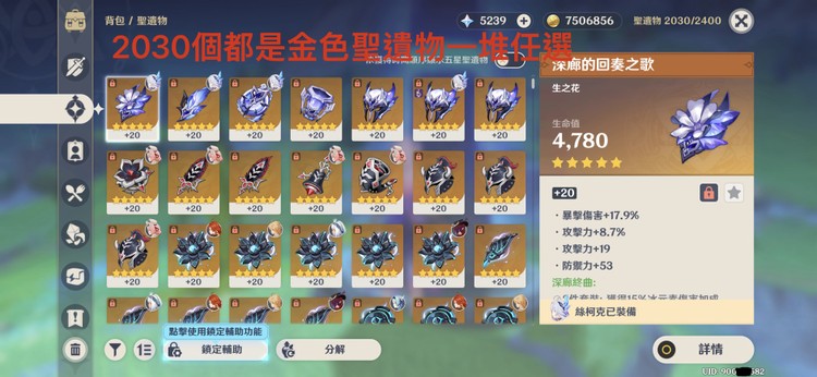 商品圖片