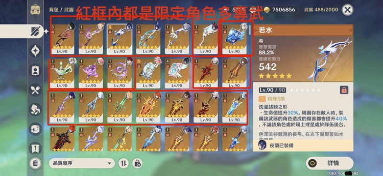 商品圖片