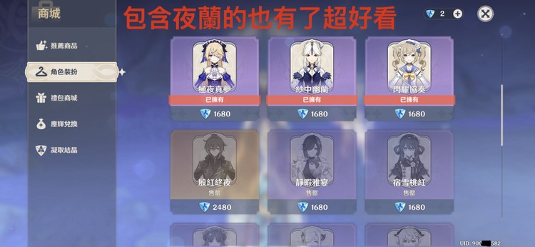 商品圖片