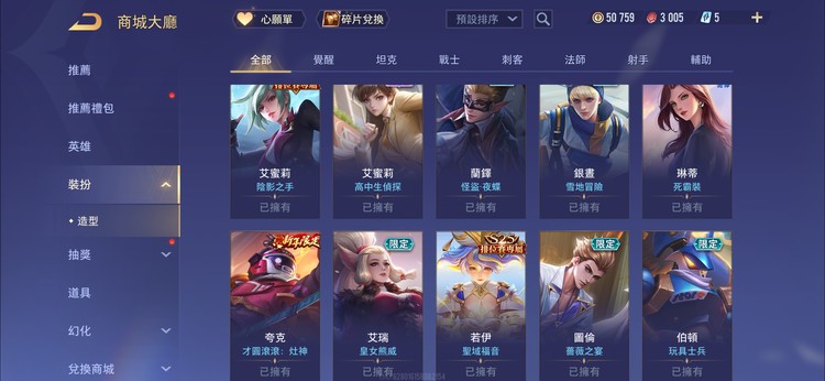商品圖片