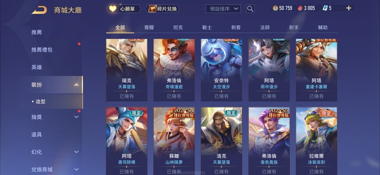 商品圖片