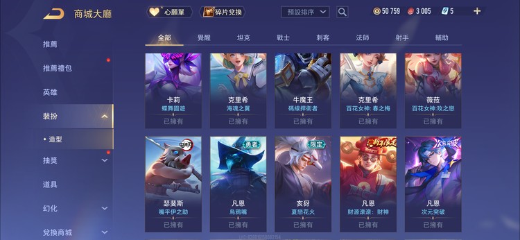 商品圖片