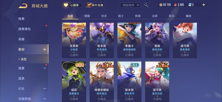 商品圖片