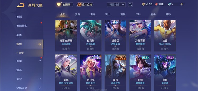 商品圖片