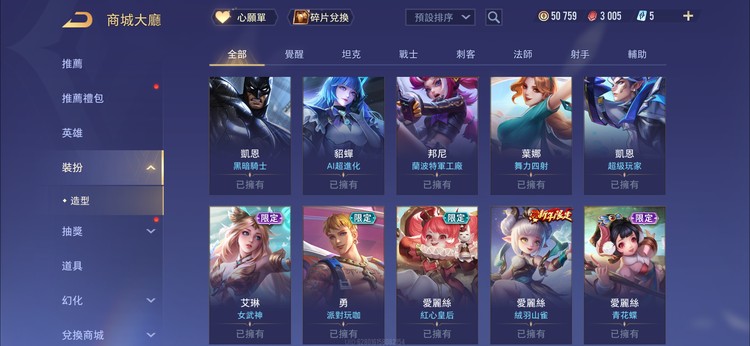 商品圖片