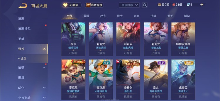 商品圖片