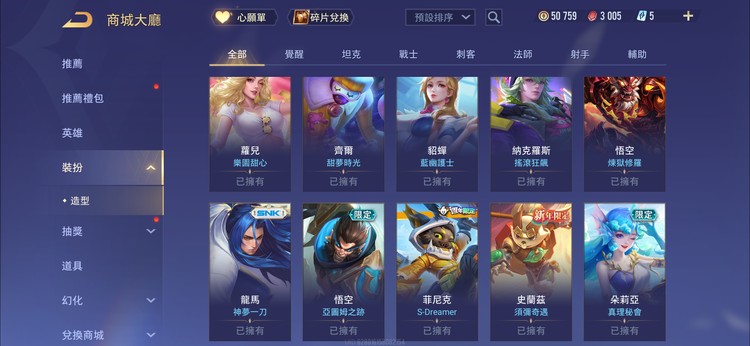 商品圖片