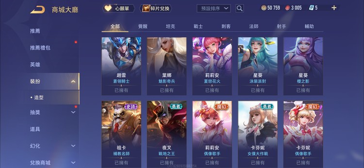 商品圖片