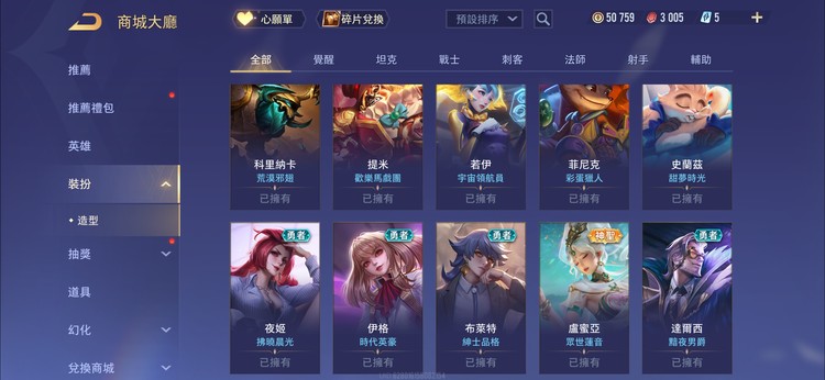 商品圖片
