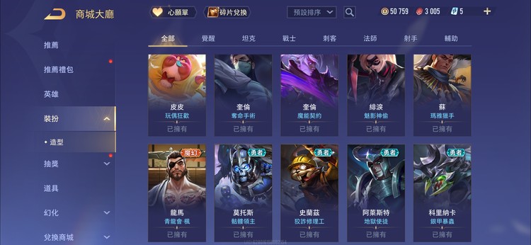 商品圖片