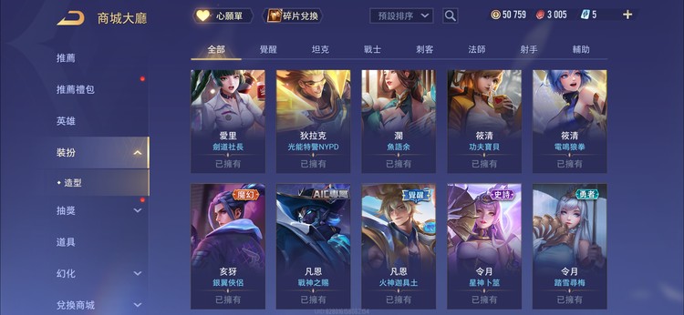 商品圖片