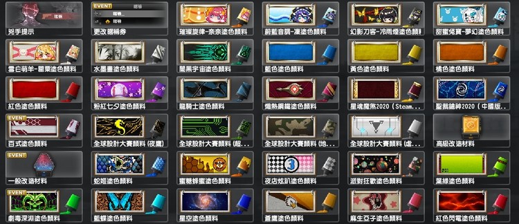 商品圖片