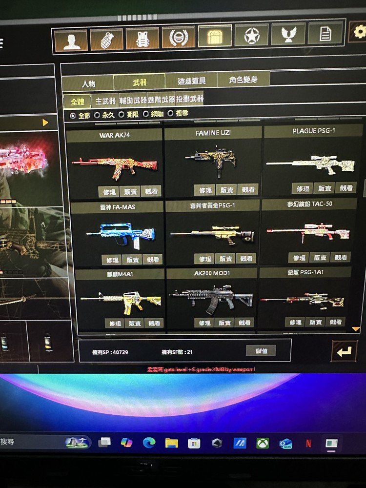 商品圖片