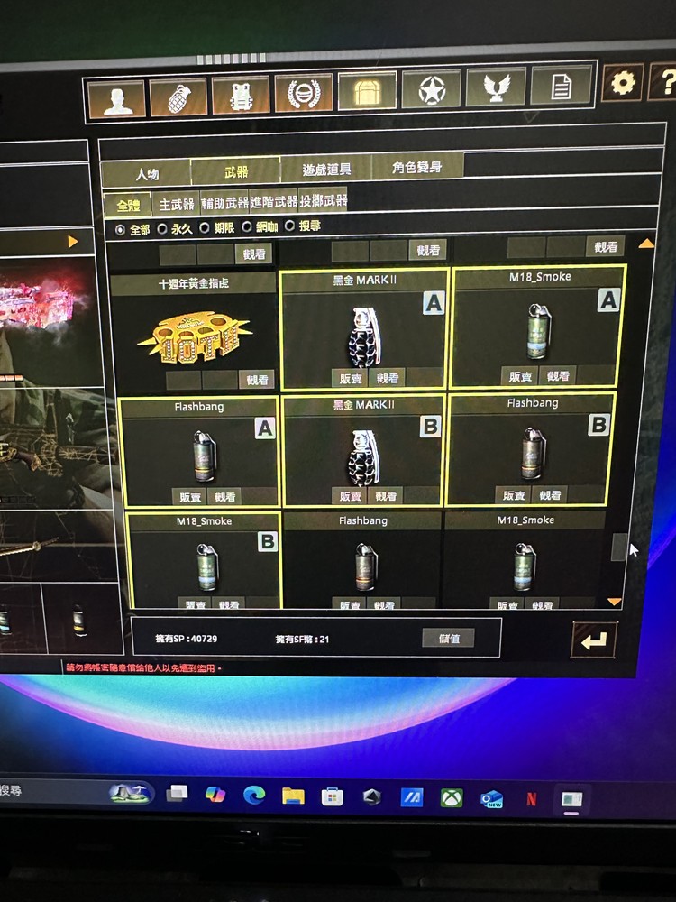 商品圖片