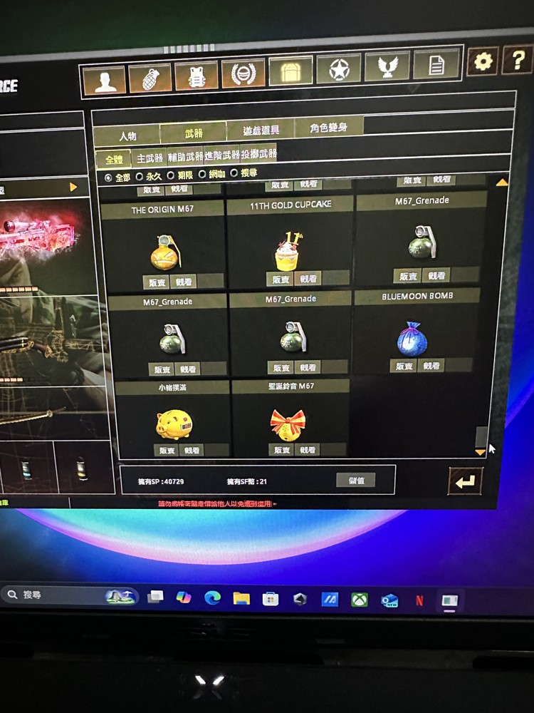 商品圖片