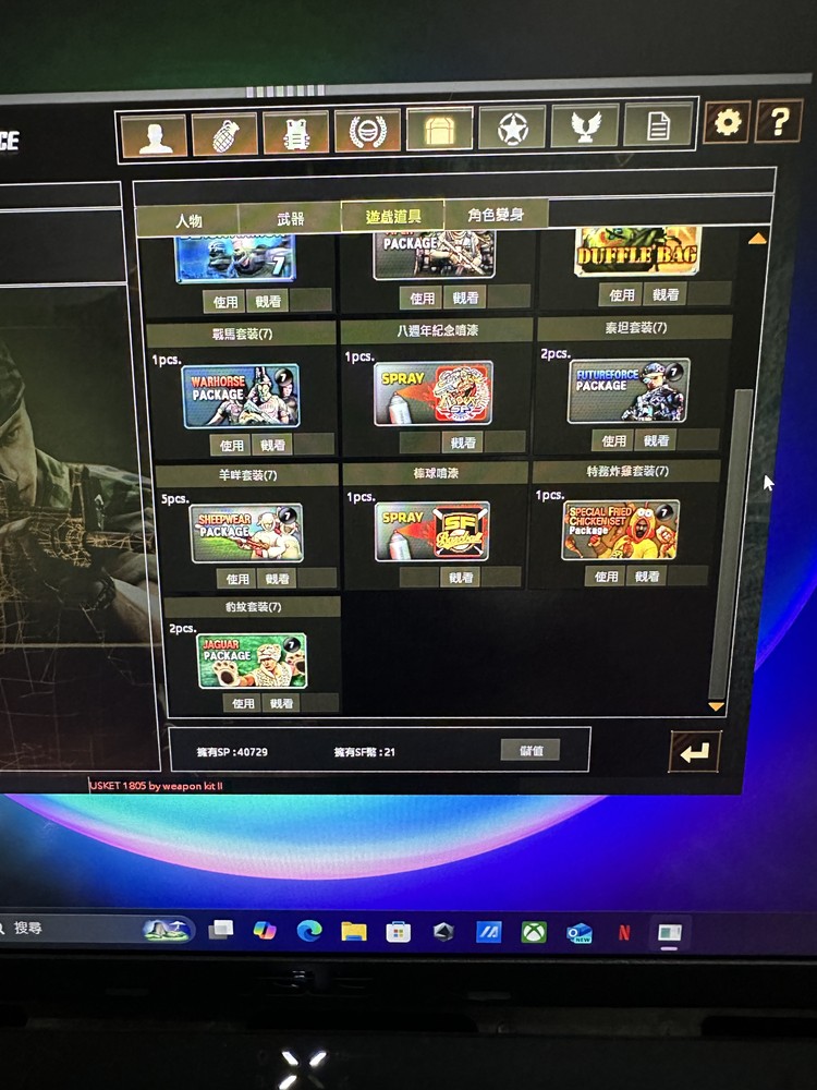商品圖片