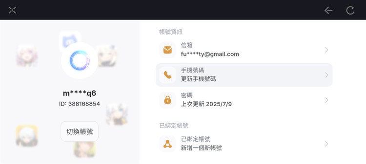 商品圖片