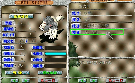 首圖