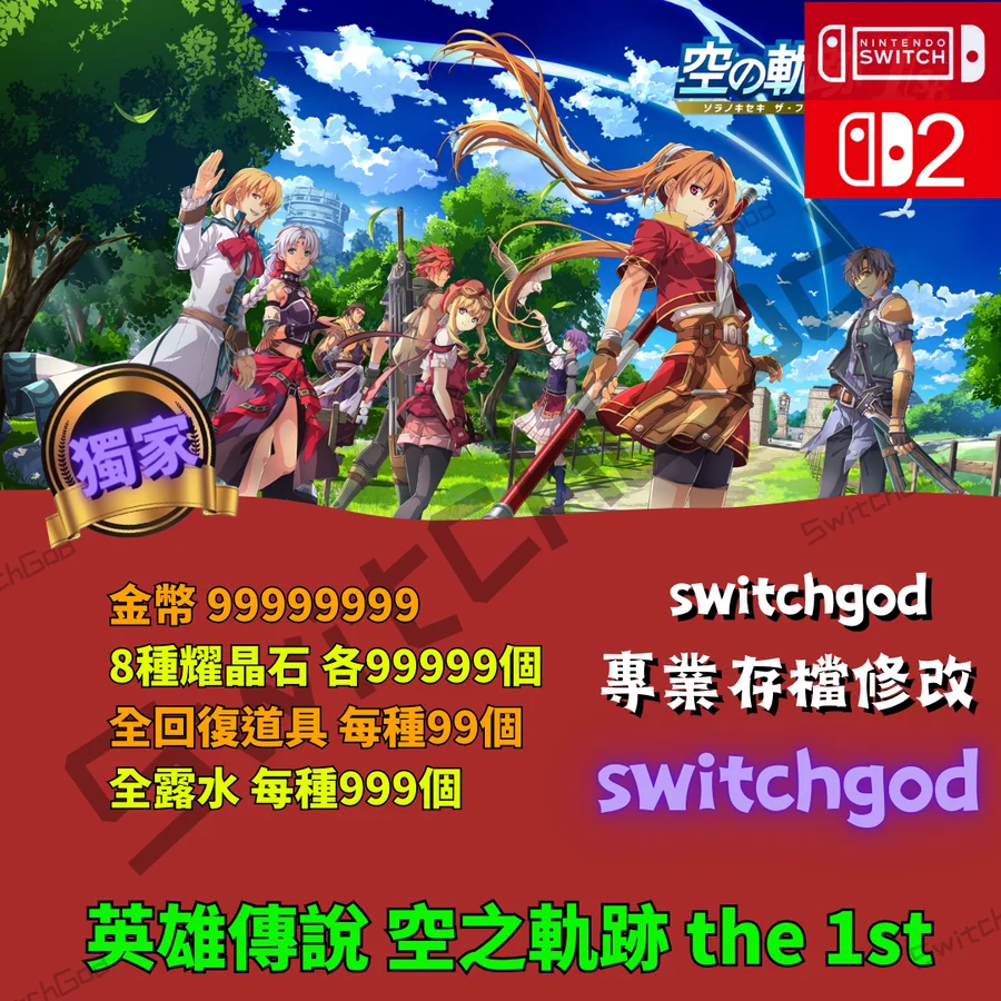 首圖