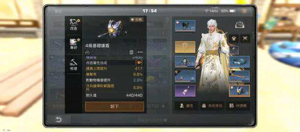 首圖