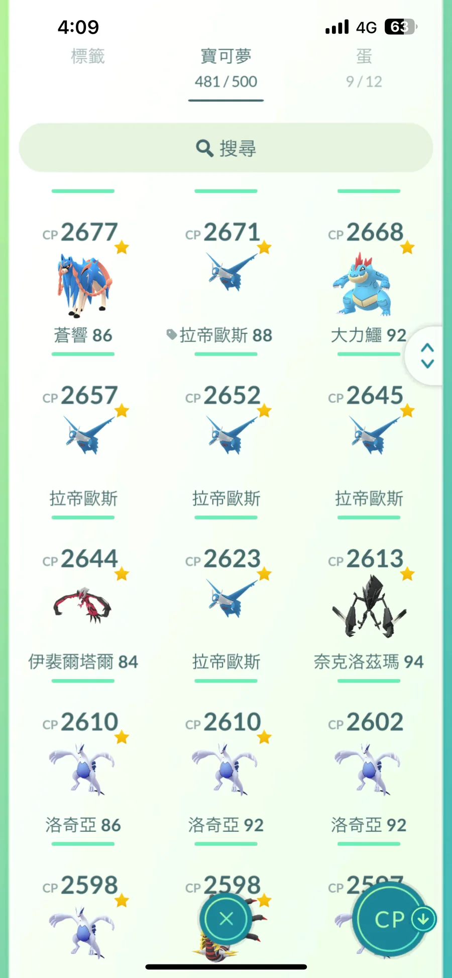 首圖