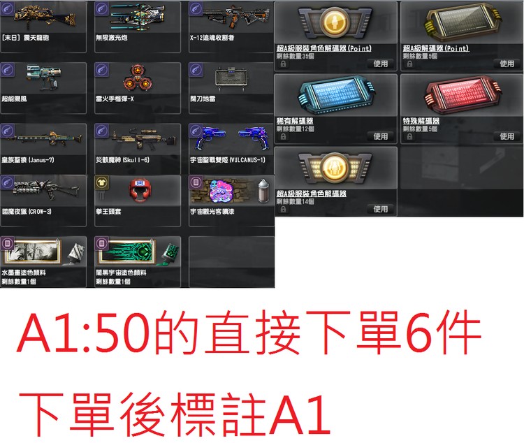 商品圖片